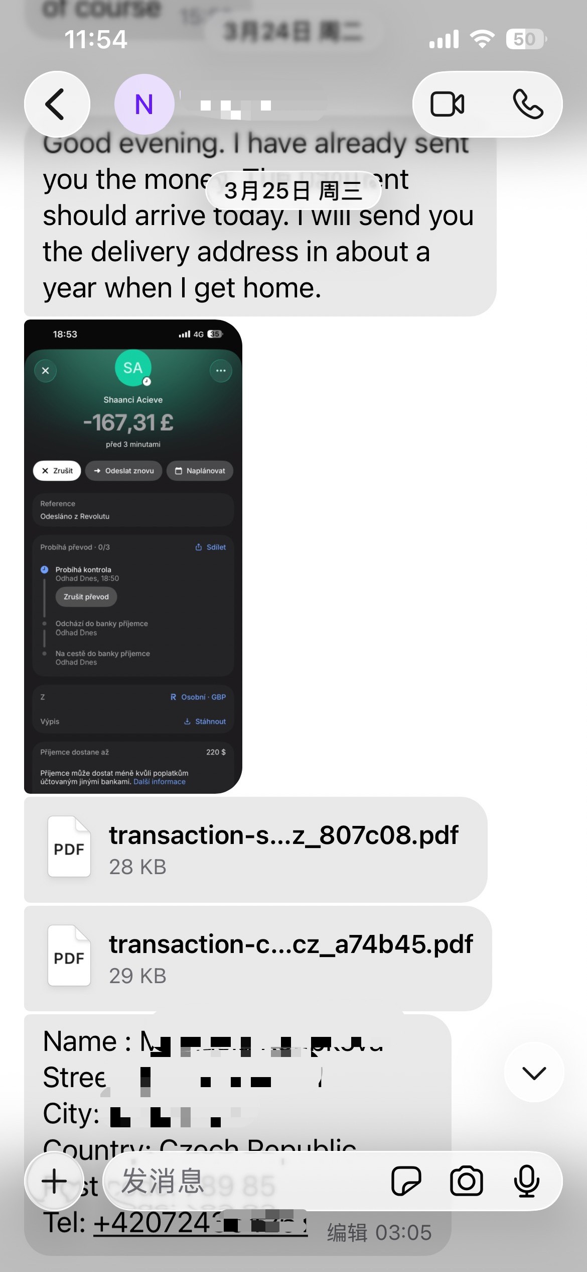 Shaanxi BLOOM Tech Co., Ltd Shaanxi BLOOM Tech Co., Ltd